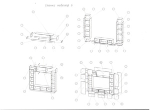 ������� 6 ��� �������� � ���������� �� ������