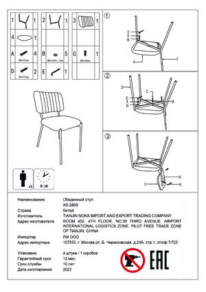 Woodville Armond beige/gold � ���������� �� ������