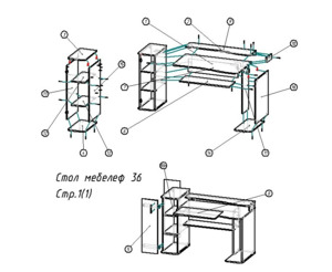 Мебелеф 36 компьютерный — Инструкция по сборке