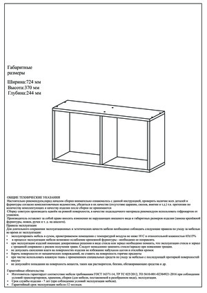 Woodville ������-2 ������ � ���������� �� ������