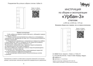 ����� �����-3 � ���������� �� ������