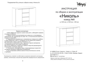 ����� ������ � ���������� �� ������