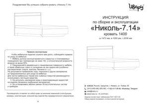 ����� ������ � �� � ���������� �� ������