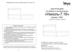 ����� ������ � �� � ���������� �� ������