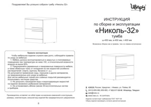 ����� ������-32 � ���������� �� ������