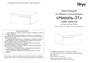 ����� ������-32 �������� � ���������� �� ������