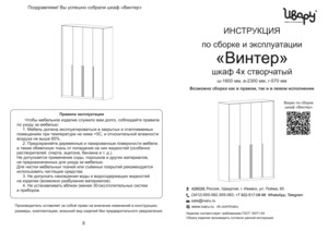 ����� ������ ����� � ���������� �� ������