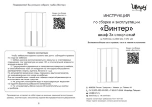 ����� ������ � ���������� �� ������