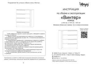 ����� ������ � ���������� �� ������