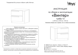 ����� ������-13 � ���������� �� ������