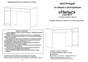 ����� �����-11 � ���������� �� ������