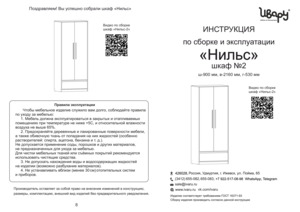 ����� ����� � ���������� �� ������