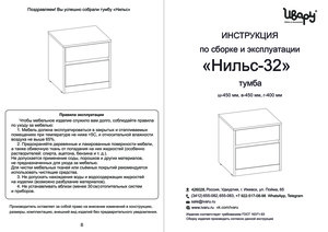 ����� ����� � ���������� �� ������