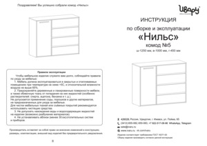 ����� ����� � ���������� �� ������