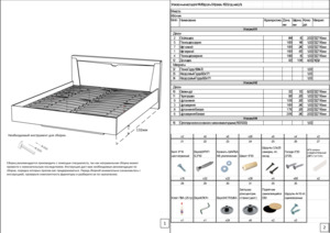 Woodville �������� 140�200 � �� � ���������� �� ������