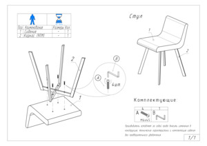 Woodville ����� �����/������ � ���������� �� ������