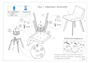 Woodville ����� 360, ������-����� (ZD 960)/����� � ���������� �� ������