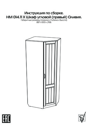 ������ ������  �� 014.11 � 