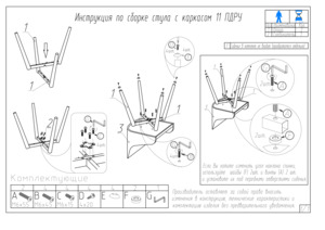 Woodville ����, ������������ (zd 432)/������� ������ � ���������� �� ������
