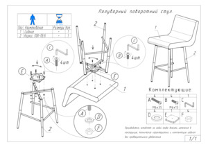 Woodville ���� 360 ������� (zd 210)/����� � ���������� �� ������