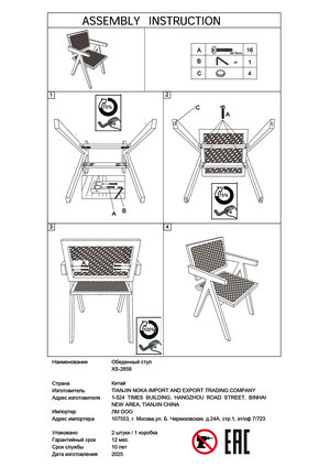 Woodville Rattan wood � ���������� �� ������