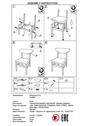 Woodville Okava wood/beige � ���������� �� ������