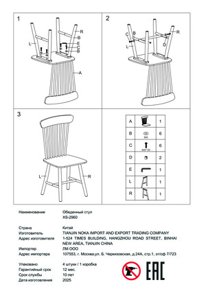 Woodville Sparta wood � ���������� �� ������