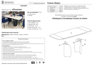 Woodville ������� 160 �� ink gray/������ � ���������� �� ������
