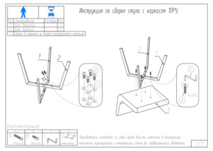 Woodville ����� � ����� (zd 290)/����� np � ���������� �� ������
