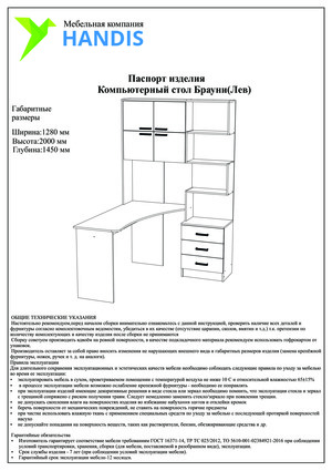 Woodville �������� �����, ������� � ���������� �� ������