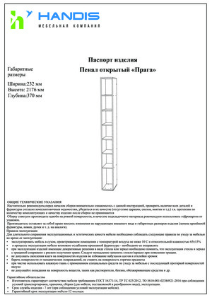 Woodville ���� ������ � ���������� �� ������