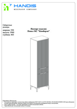 Woodville ������ ����� ������� � ���������� �� ������