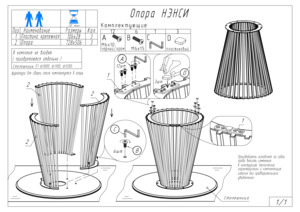 Woodville ����� 90, carmen light grey/������ � ���������� �� ������