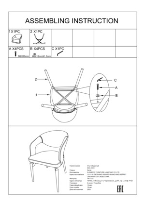 Woodville Palma, white/white and gold � ���������� �� ������
