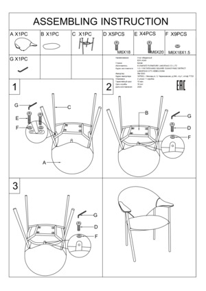 Woodville Vigo, gray � ���������� �� ������