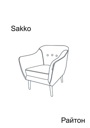 ������ Sakko Teddy � ���������� �� ������