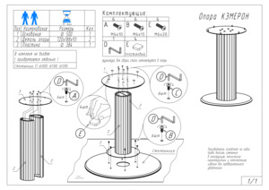 Woodville ������� 90, carmen light grey/������ � ���������� �� ������