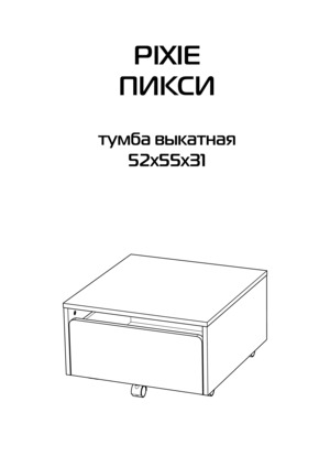 �������� �������� ����� � ���������� �� ������