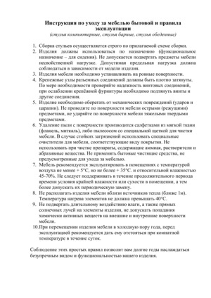 Woodville Rainis White � ���������� �� ������