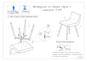 Woodville ����, ������������ (zd 432)/������ np � ���������� �� ������