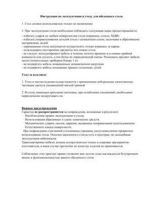 Woodville Mersin 120(200)x120, ���� ����/��� � ���������� �� ������