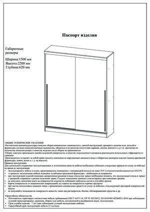 Woodville ����� 1,5 �, ������ � ���������� �� ������