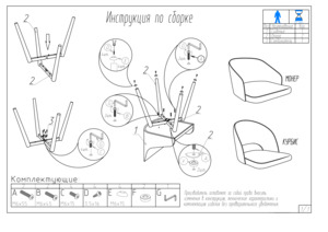 Woodville ������ ����������� (zd 651)/������ � ���������� �� ������