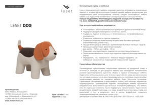 ������ ������ ��� Leset Dog � ���������� �� ������