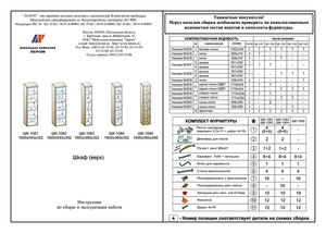 ����� ������ ��-1062 � ���������� �� ������