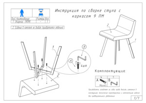 Woodville ����� ����������/������ � ���������� �� ������