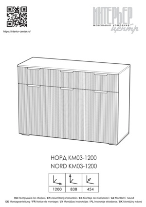 Woodville ��������� ��03-1200 � ���������� �� ������