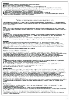 Woodville �����, �������� ����� � ���������� �� ������