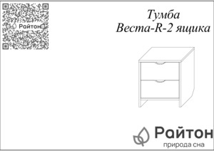 ������ ����� R 2 ����� (�����) � ���������� �� ������