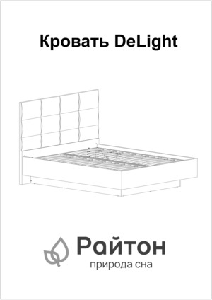 ������ DeLight (����� ��������) � ���������� �� ������